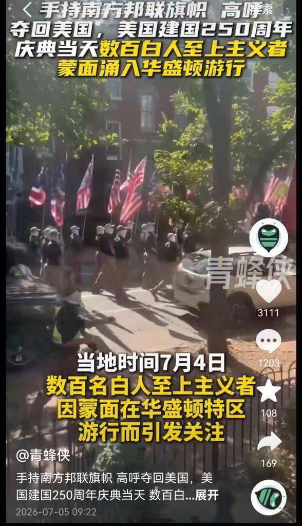 真是美丽的风景线啊，佩洛西这次又看爽了