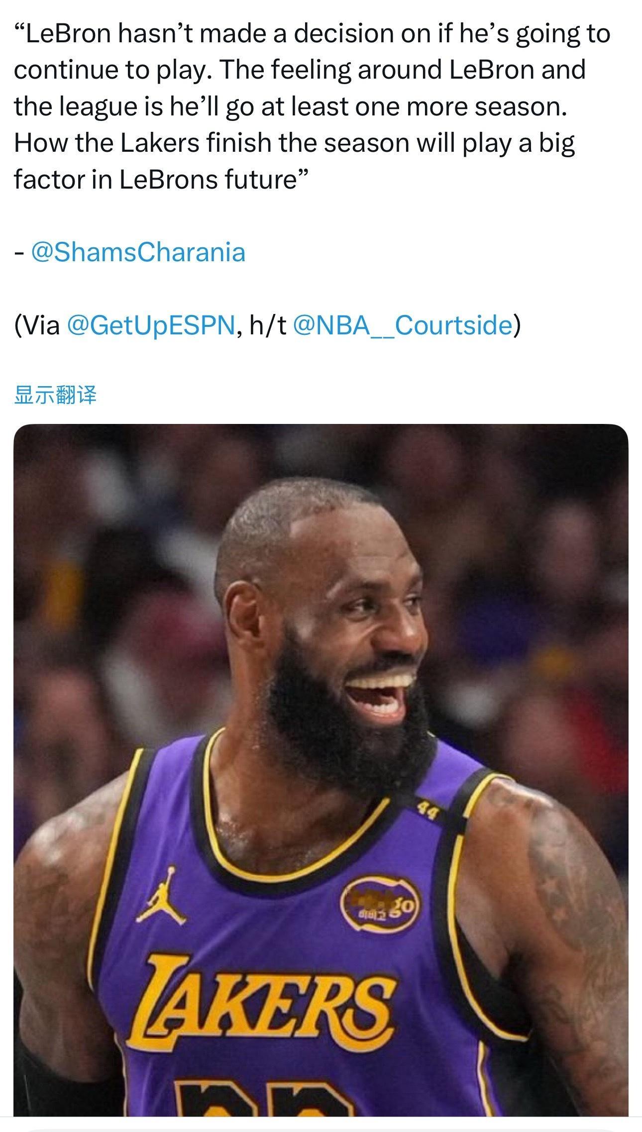 Shams：“勒布朗还没有决定是否继续打球。他本人和联盟普遍认为他至少还会再打一