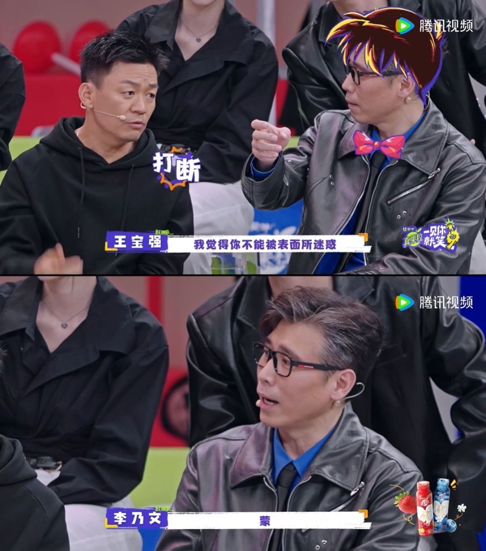 李乃文50岁正是推理的年纪一见你就笑 乃文老师的脑子是怎么长的？细节控+逻辑怪双