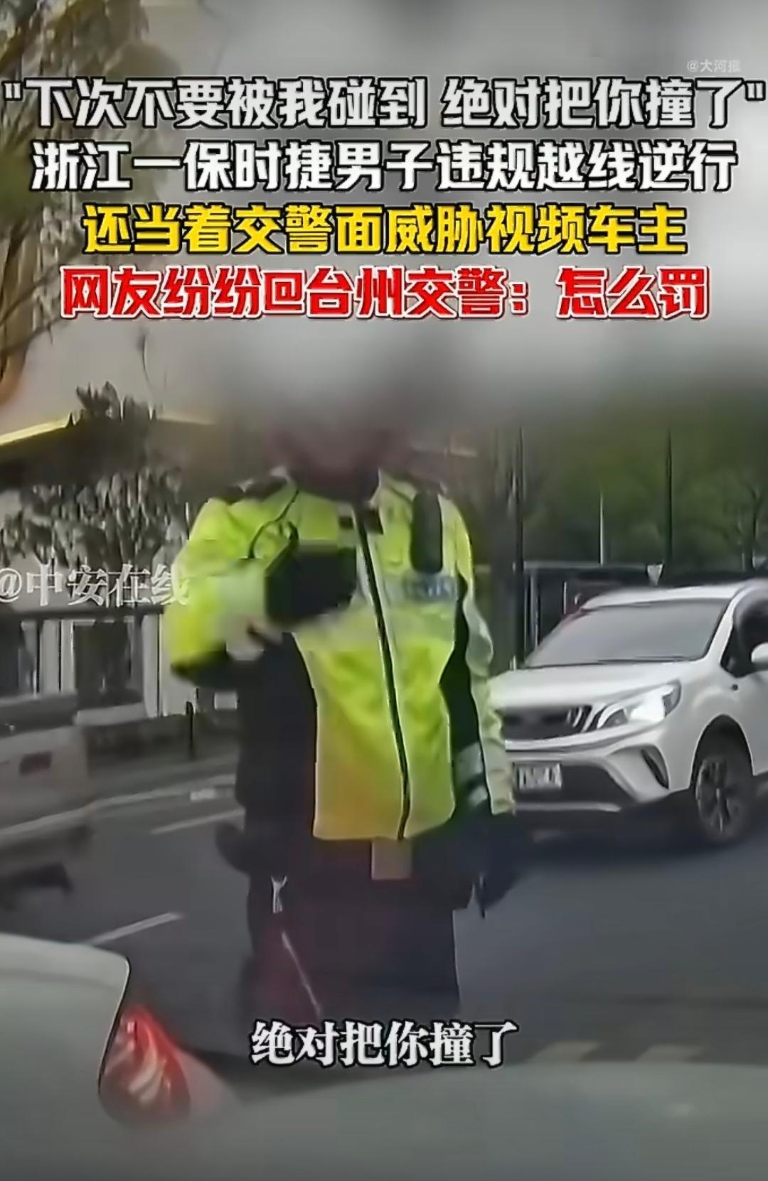 男子被保时捷车主当交警面威胁说实话，现在都没啥豪车光环了……开个保时捷这么狂吗当