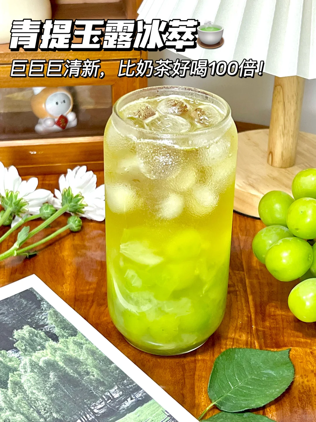 啊啊啊...我要曝光这个冷萃茶！！！