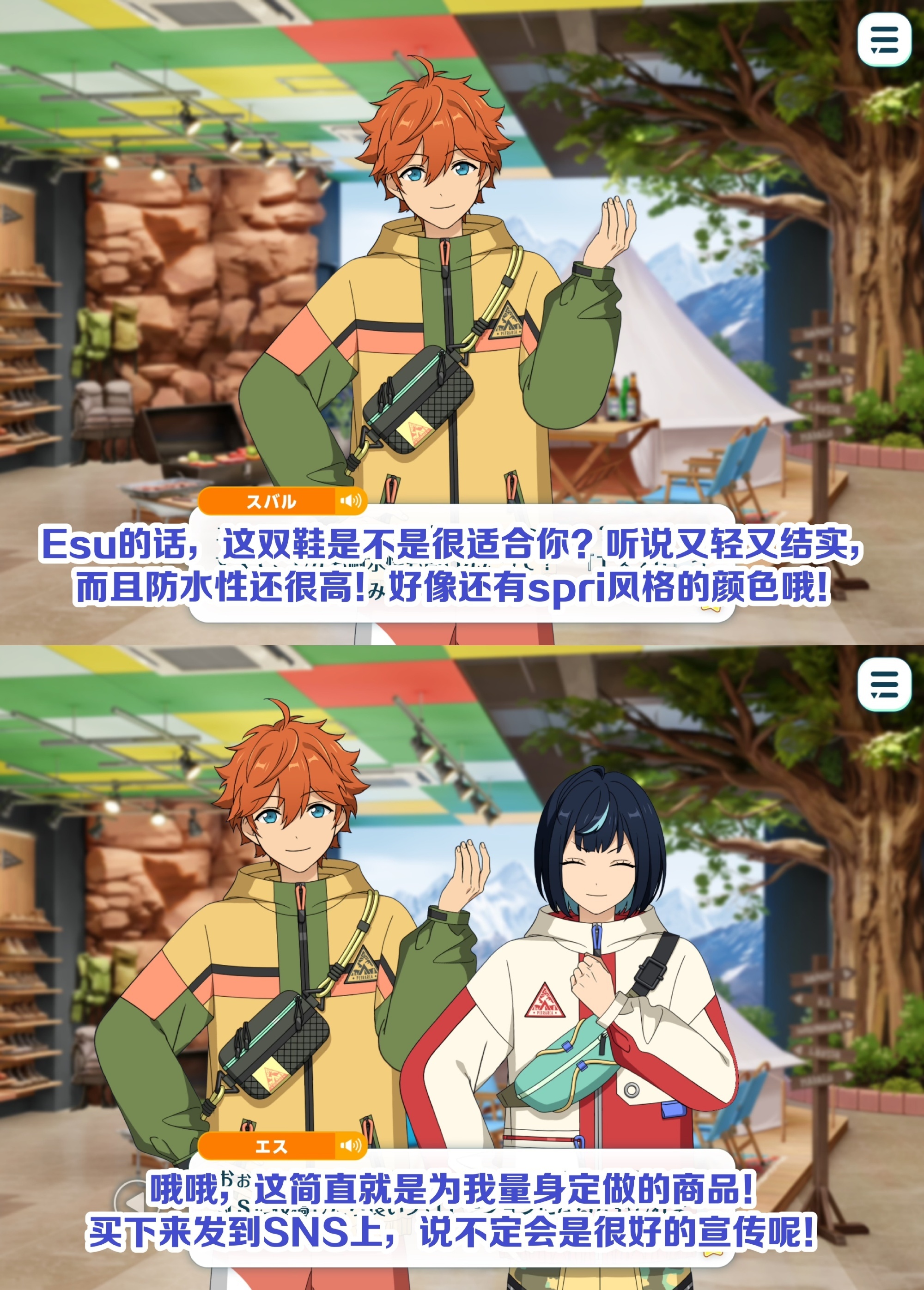 明星昴流【品牌代言人相关内容】明星昴流 