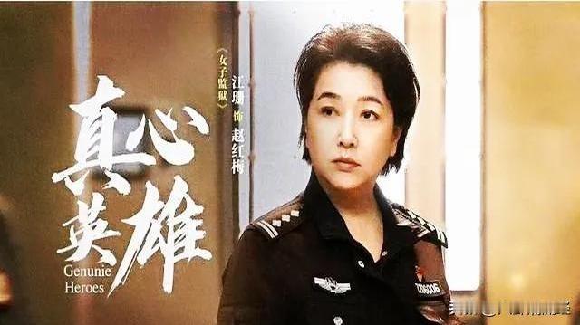 没想到《真心英雄》目前最好的剧集居然是《女子监狱》这一单元一开局就让人感觉不俗，