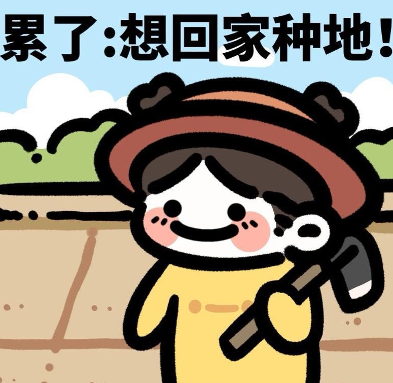 7000元月薪种地不到一周已招满 什么情况，怎么现在种地的都要35岁以下了吗？我