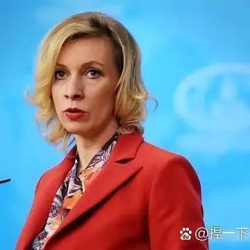 扎哈罗娃：俄罗斯外交的“犀利玫瑰”

12月24日，俄罗斯外交部发言人扎哈罗娃迎