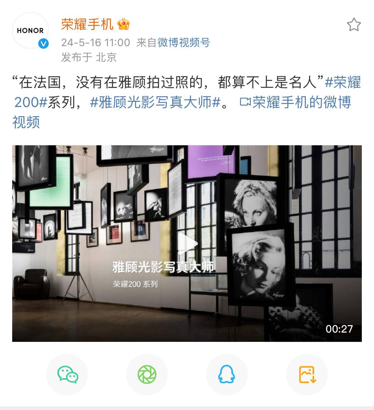 杰灵去法国雅顾工作室拍的那个视频看了，有一说一，专业就是专业，那个照片质感确实很