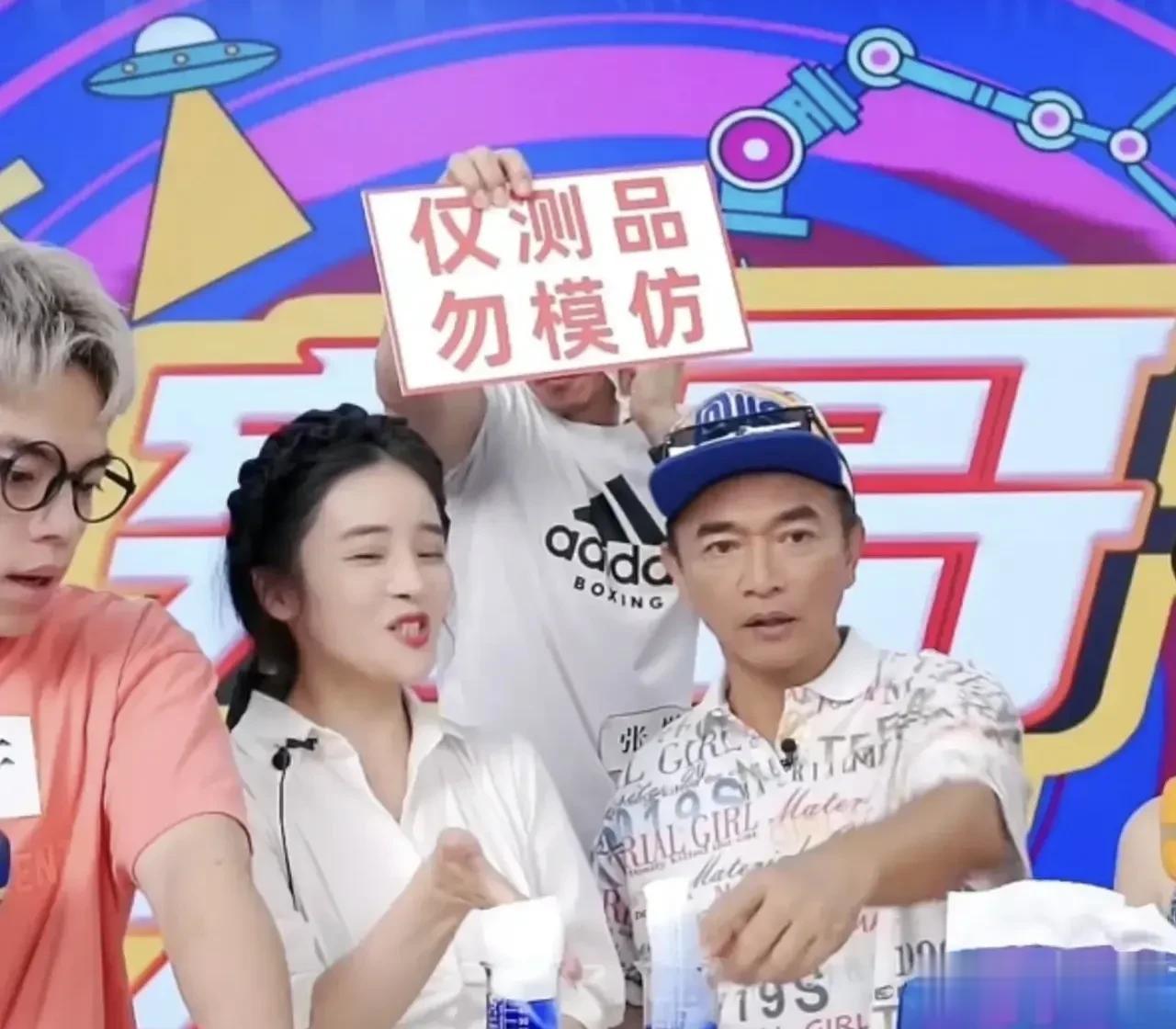 真的没想到，作为台湾本土天王的吴宗宪，也开始直播带货了，不过吴宗宪加入直播带货行