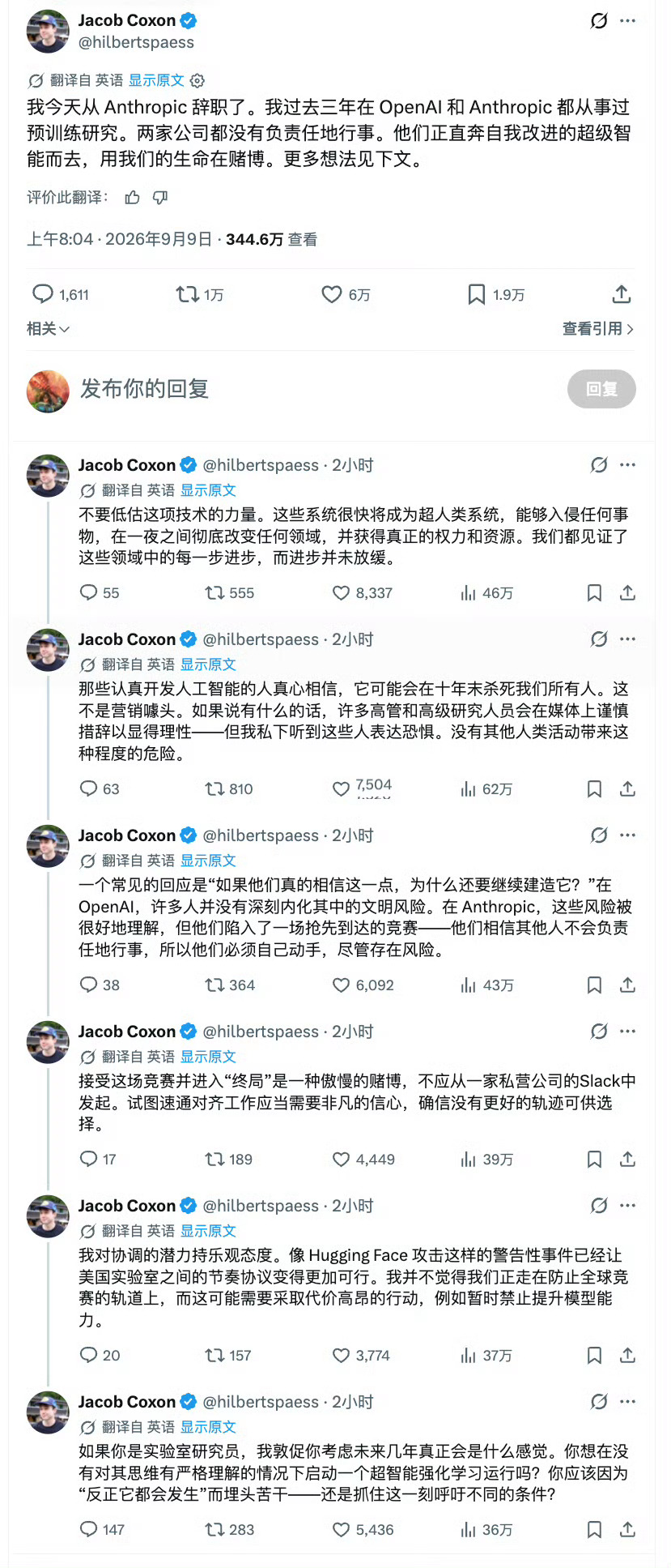 人们对AI的心路历程：从认为AI是弱智 → 隔岸观火看其它行业被AI干废 → 讨
