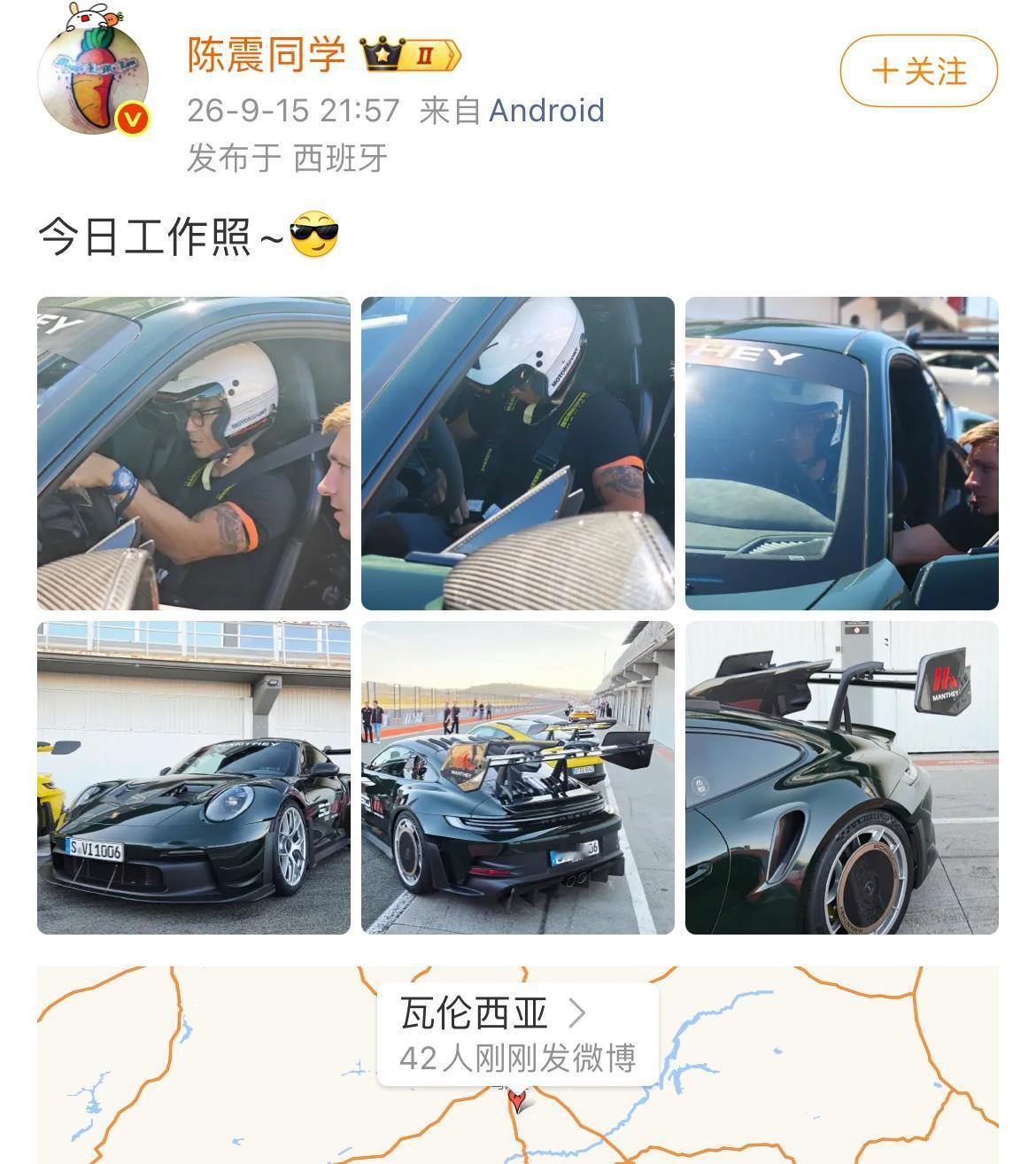 震哥太帅了，亲自驾驶最新款的保时捷911，并且是在西班牙这个异国他乡，这是属于我
