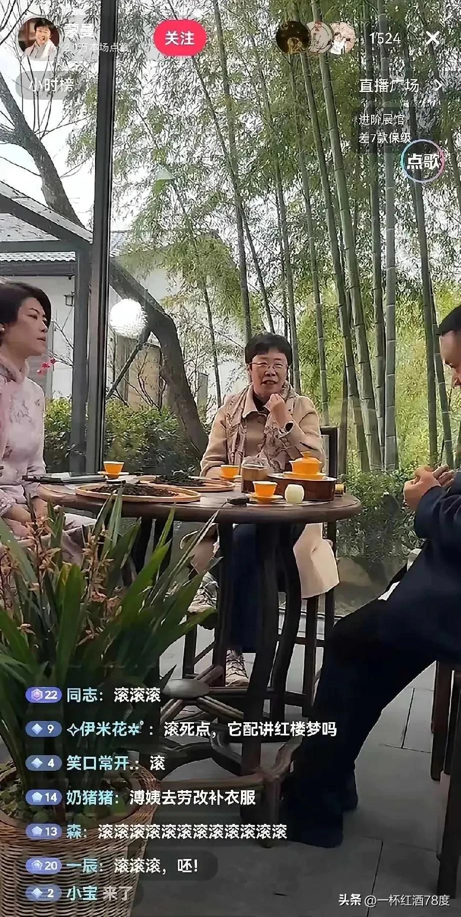 为什么如今这个女人的口碑如此之差？以往她每次开口都是妙语连珠、诗词歌赋信手拈来，