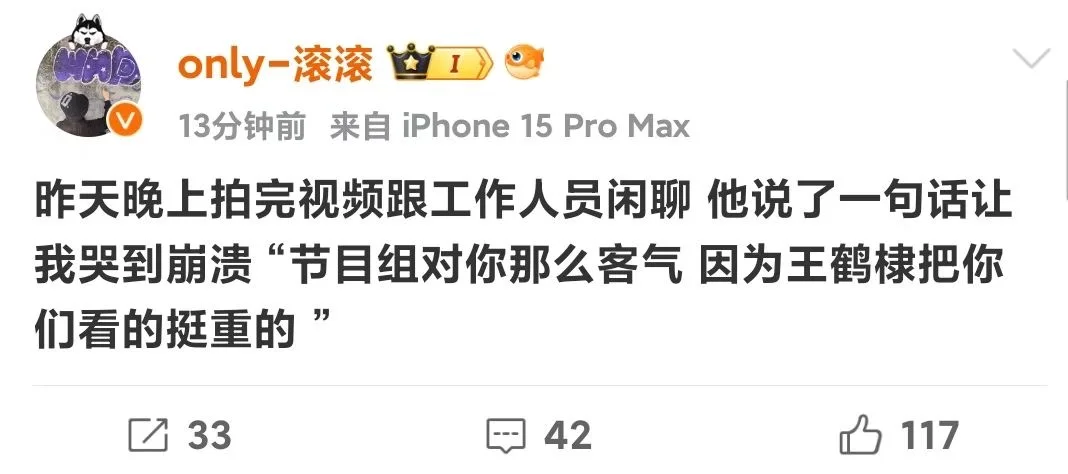 棣是真的把兄棣伙放心上❗️
