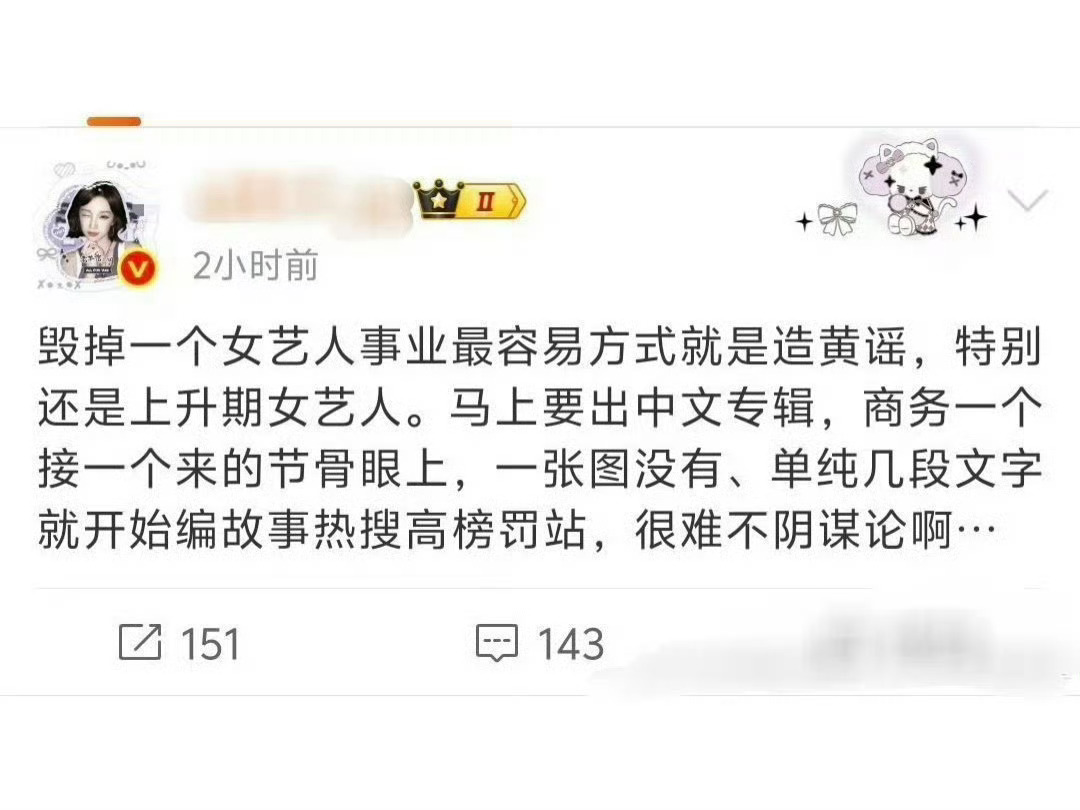 装什么呢彪子 给🍍造💊的时候呢？ 最没资格说这个话的就是你们这群见🕰️ 