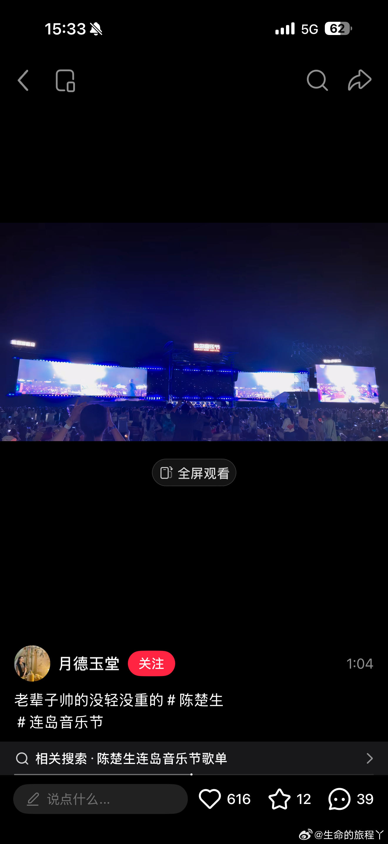 “老辈子帅的没轻没重的”