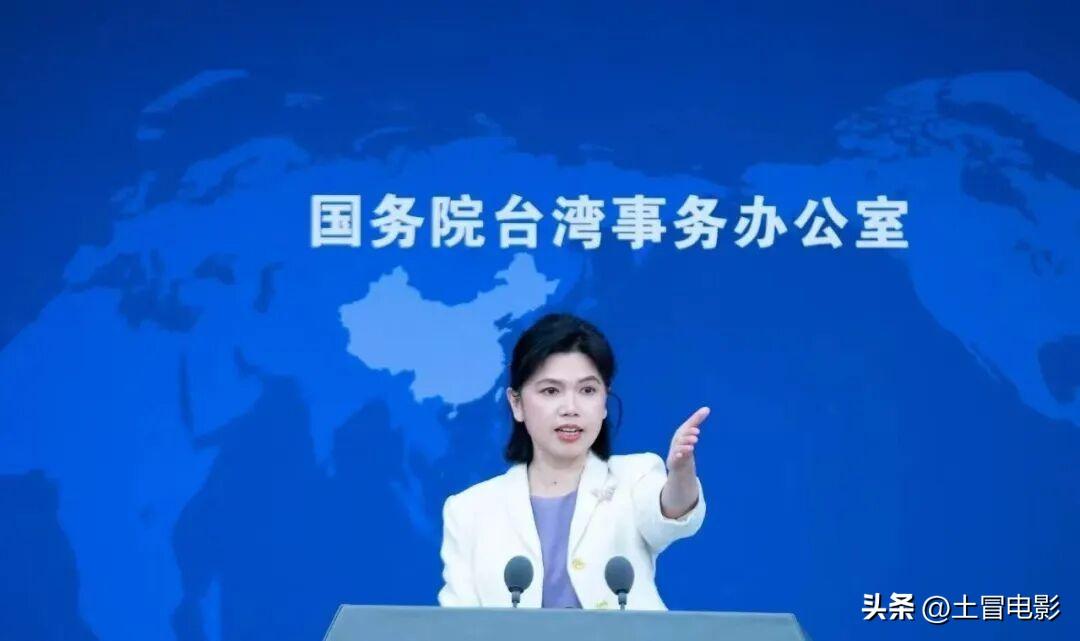 以往国台办对美方涉台言行的批评，多围绕政策立场与相关势力展开；本次表态连用三个成