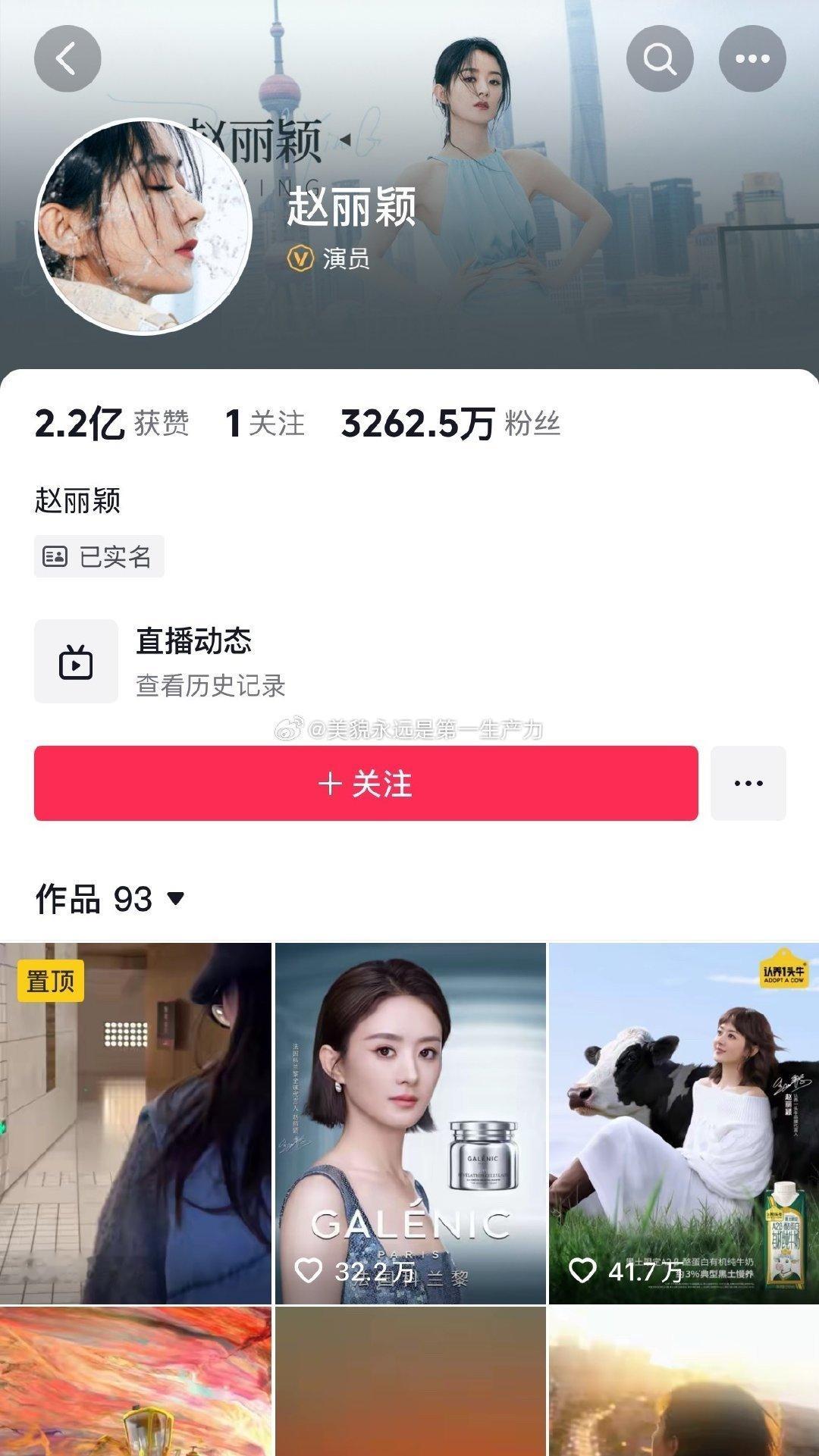 杨幂这么多年还追不上赵丽颖吗？ 