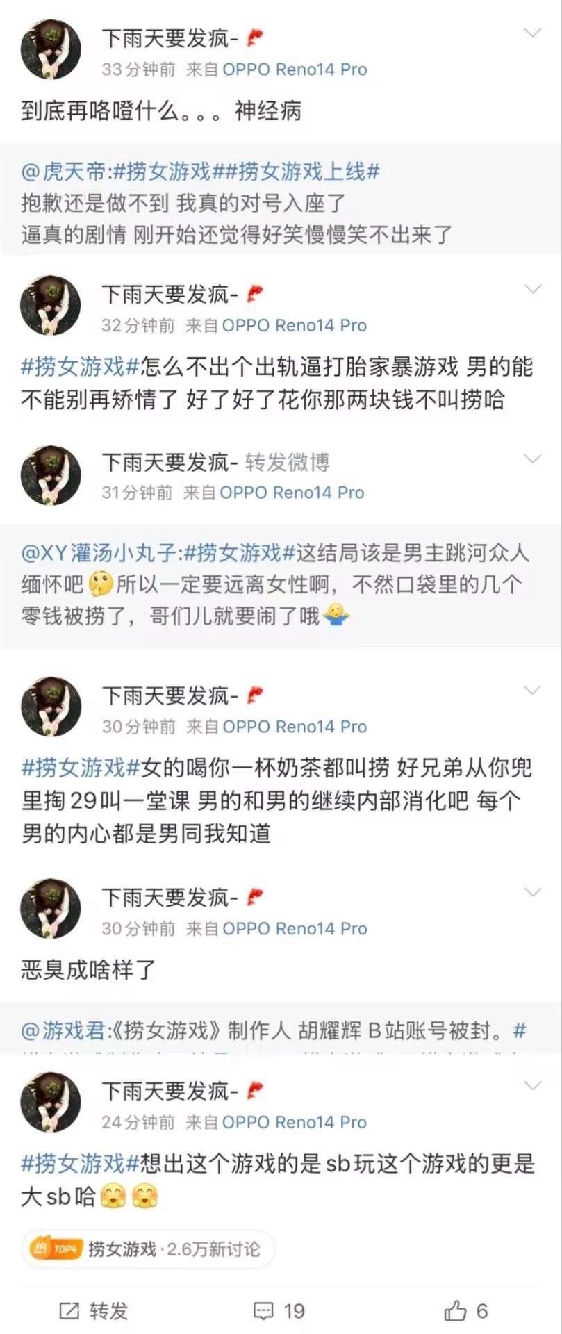 这是干嘛呢，这人？ ​​​