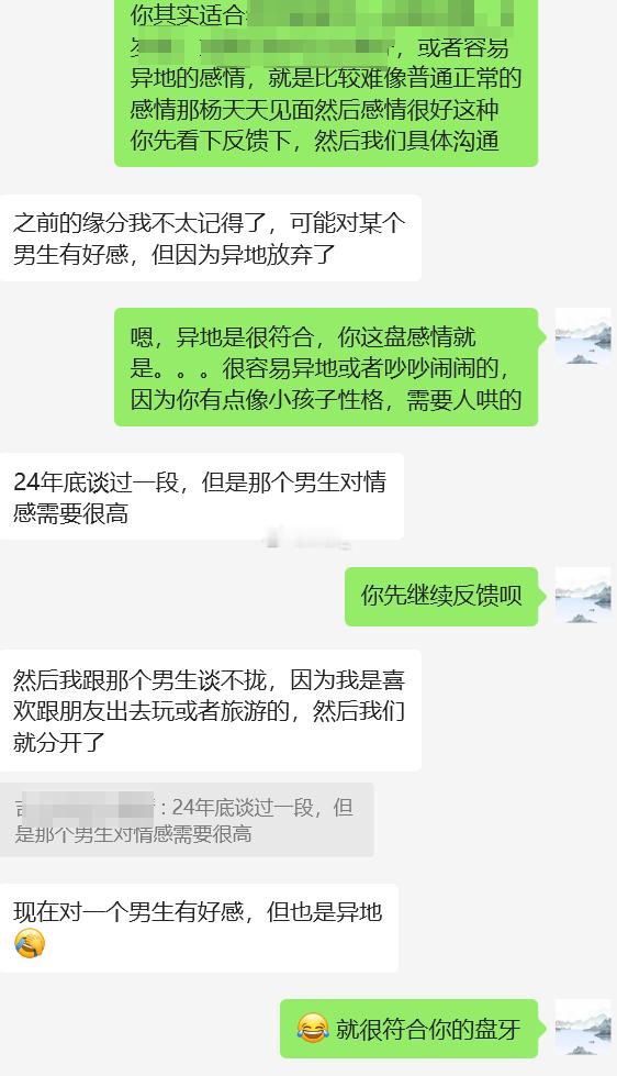 感情这事真的挺难的！让两个没有血缘关系、不同家庭环境，不同脾气性格，甚至不同成长