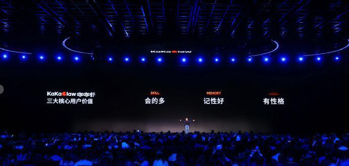 早上起来快速复盘了一下地平线今天的发布会，还是很有料的。
这个发布会，发了三样东