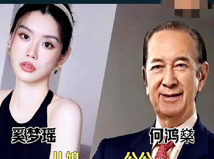 “有个厉害公公”这事，放到娱乐圈里还真挺扎眼。
别看大家平时聊的是明星八卦，真要