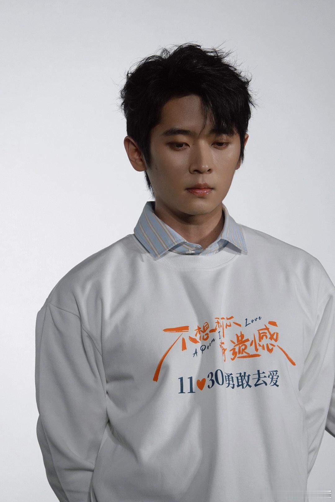 电影不想和你有遗憾  首映，丞磊生图来了！今天也是馋阿尔山肉的康赛[送花花] 