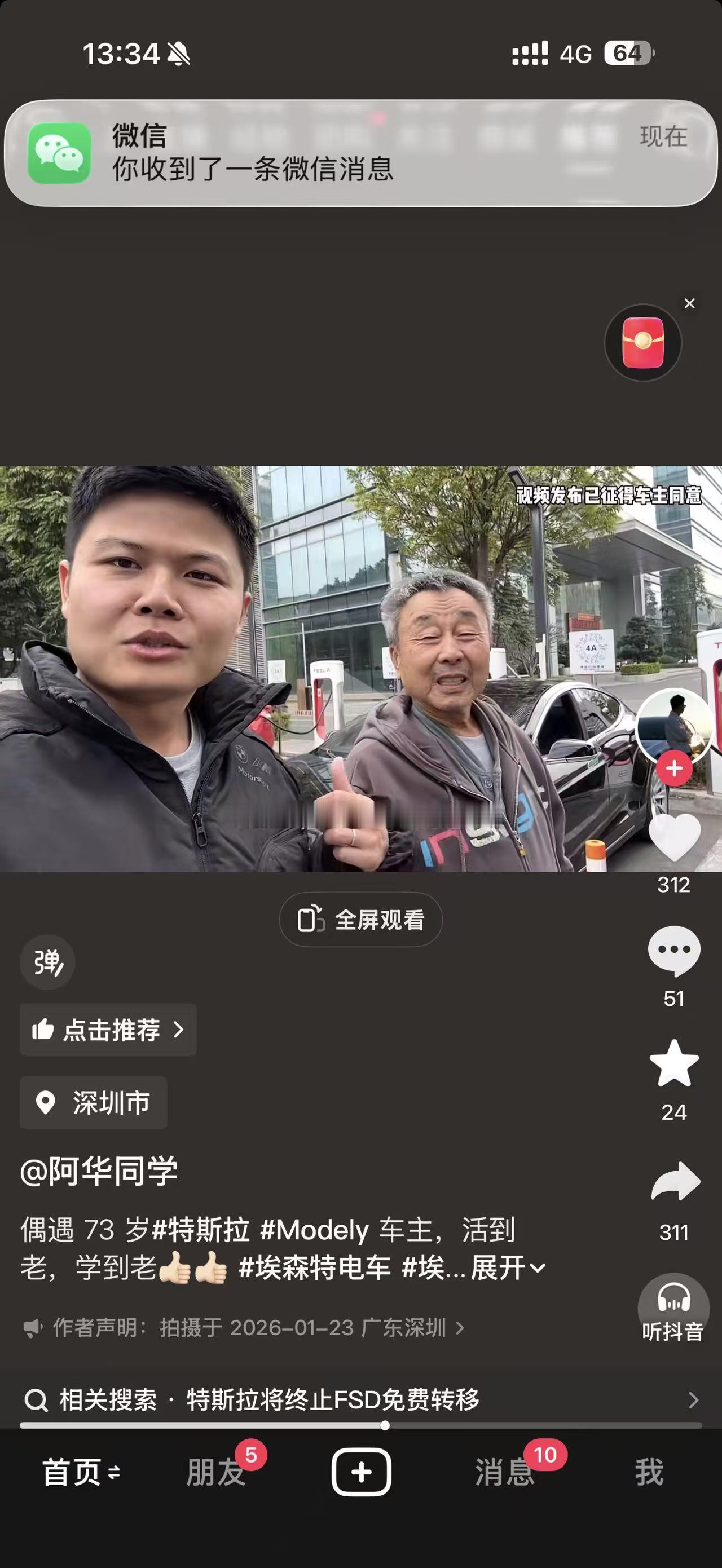 真心希望叔叔能够等到那一天！ 