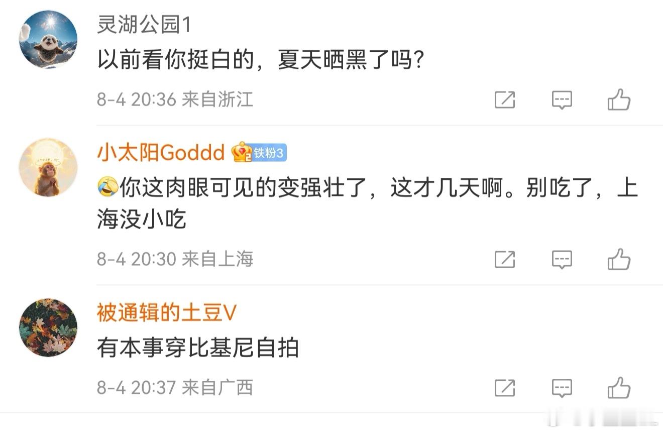 你们好过分啊！看别的女博主的粉丝都是一顿夸。你们都是一顿损。你们赶紧夸夸我，我生