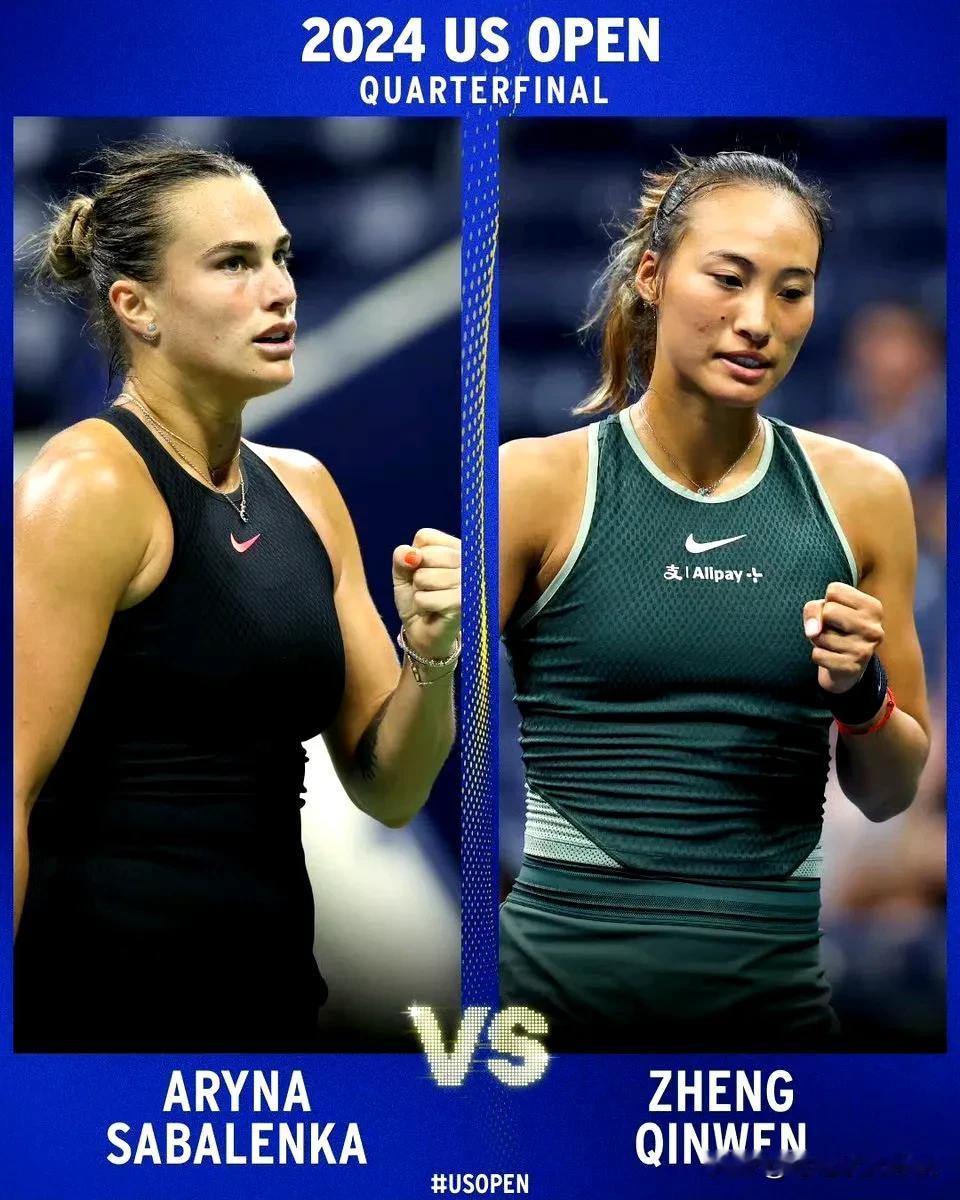 郑钦文打得很好了，但是人家对手确实很强，8强+430分+53万美金，也不错了
