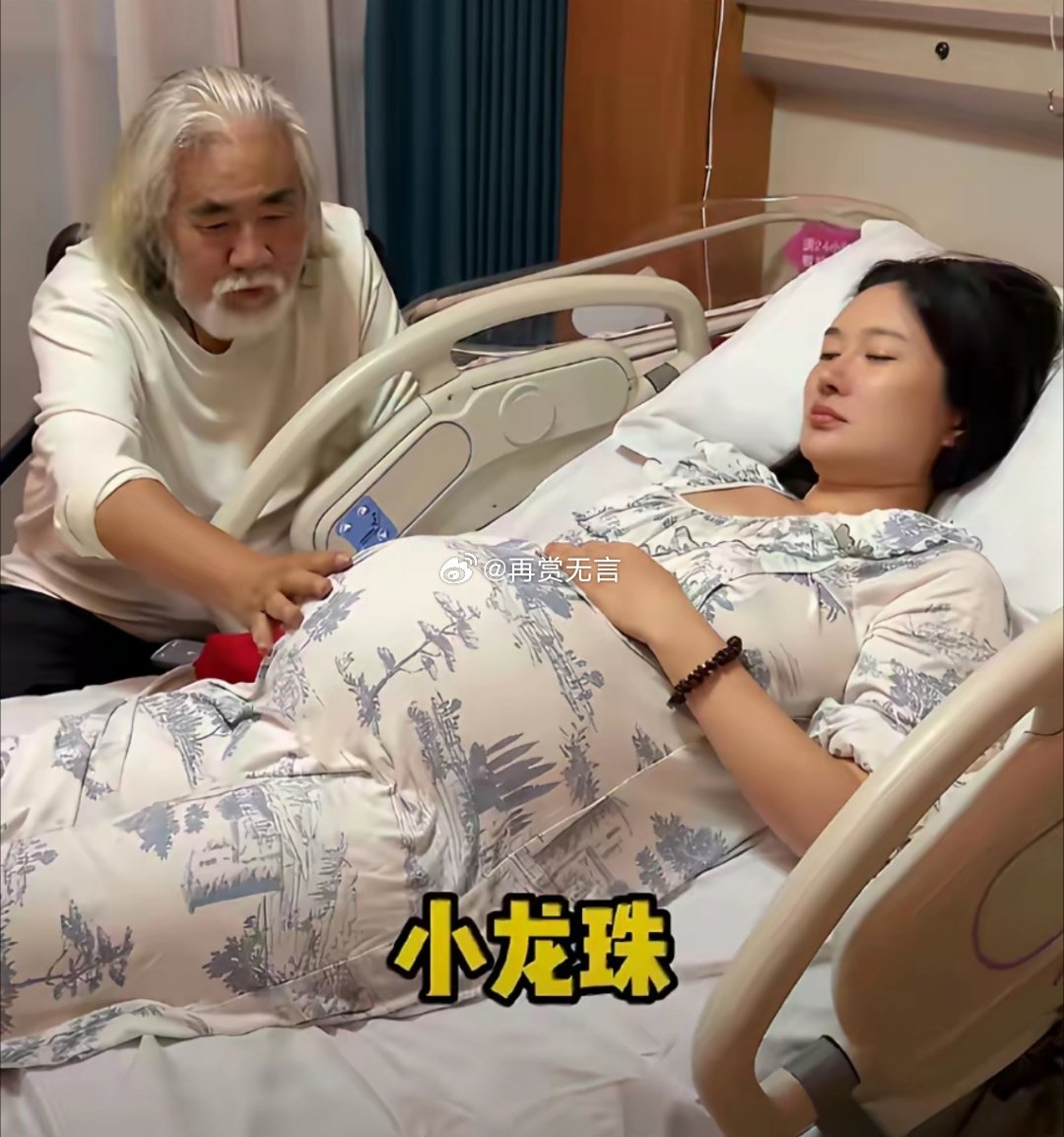 张纪中挺厉害的，80多的年龄，还能在线传授生物学 ​​​