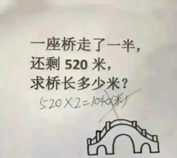 没用，没用，看来做再多的题目没有解题思路还是不太行的，这题题目的话，如果小朋友一