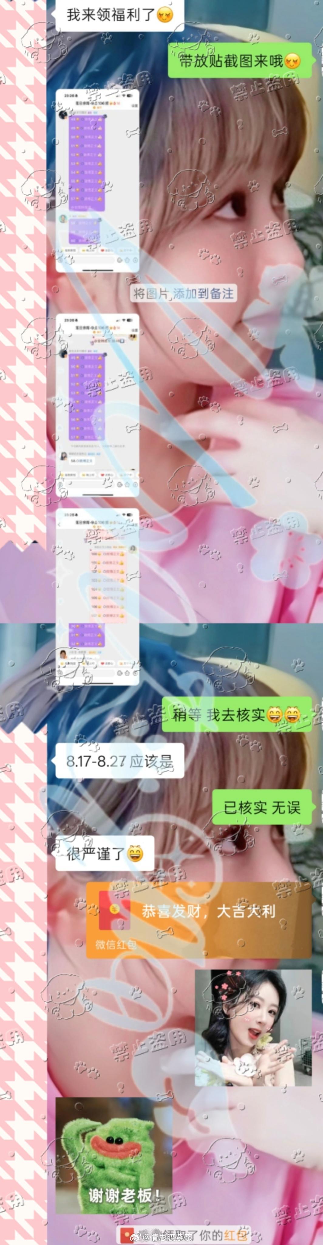落日余晖🌇 ​​​
