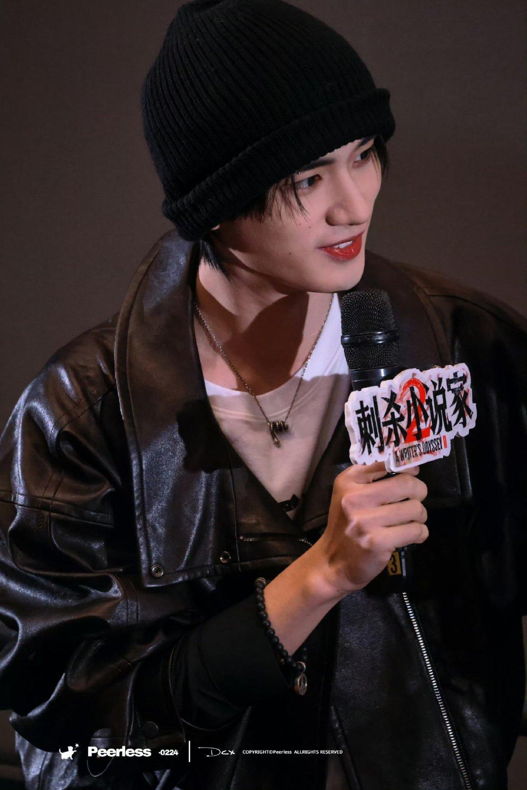 丁程鑫冷帽皮衣look丁程鑫沈阳路演生图《刺杀小说家2》沈阳路演，丁程鑫冷帽皮衣