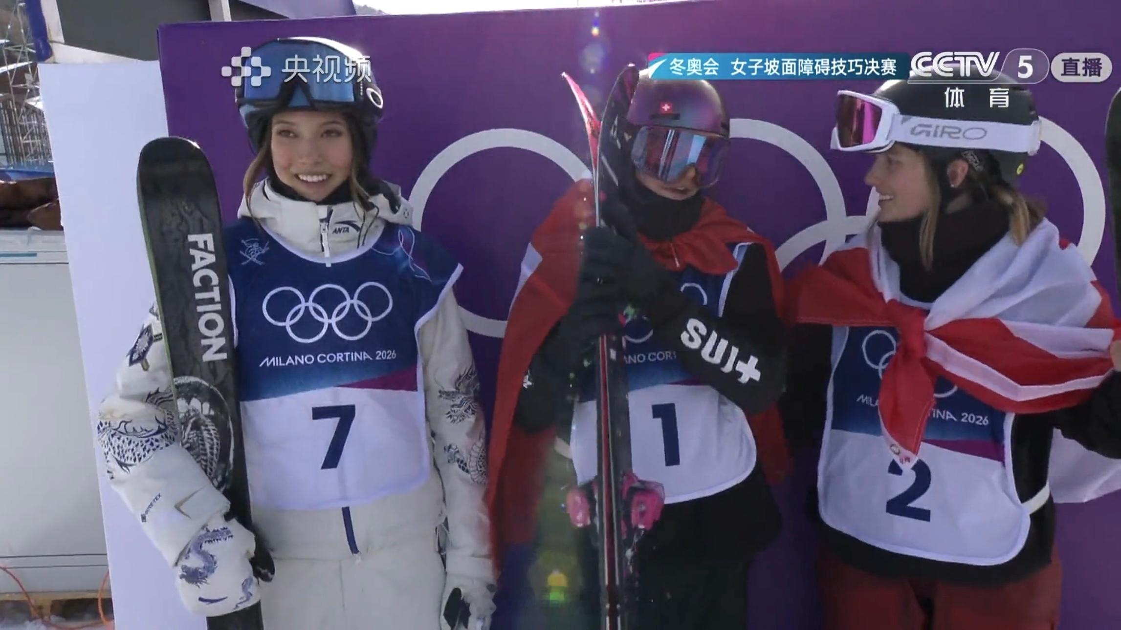 谷爱凌你很棒✊🏻 