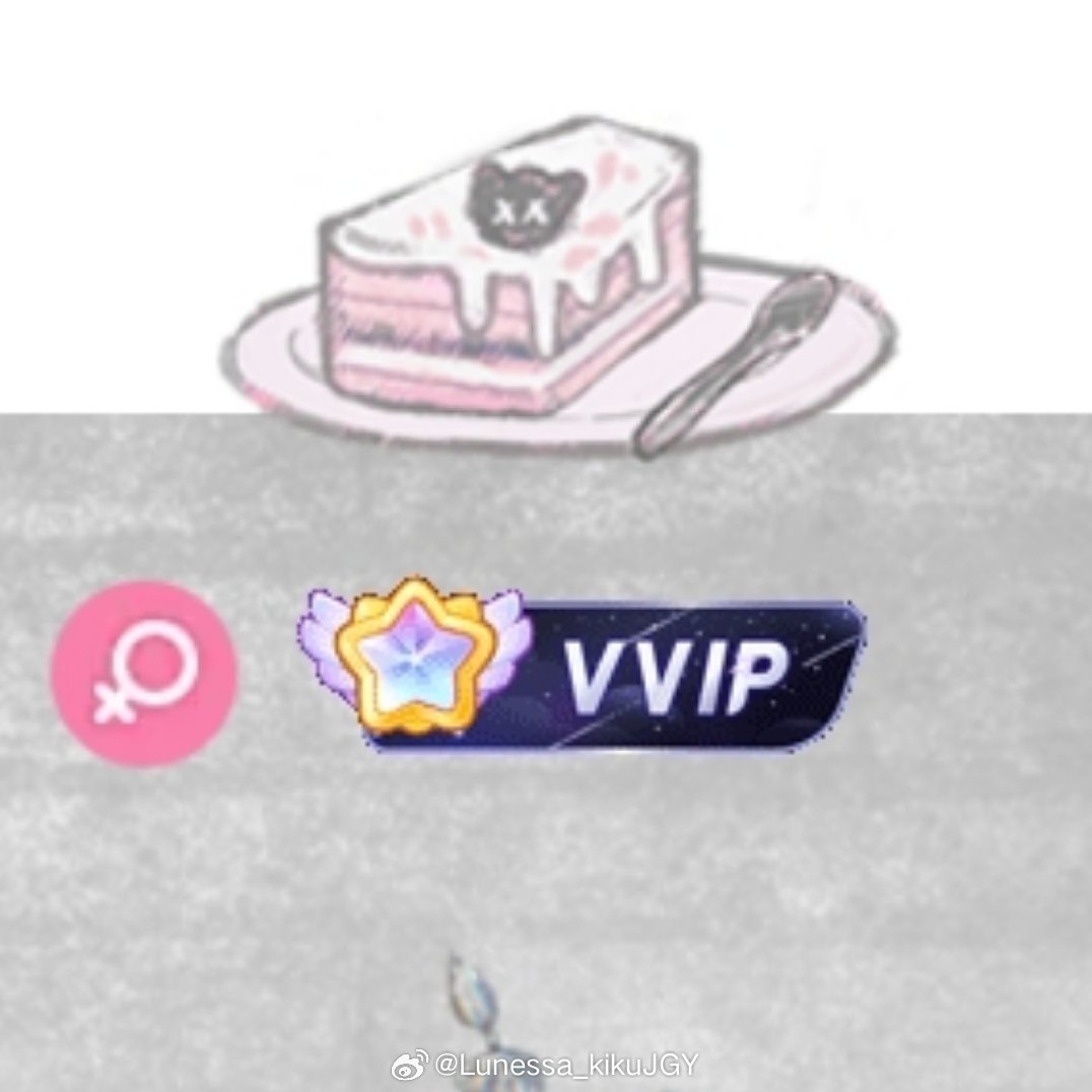 蛙趣我的vvip标那么帅 