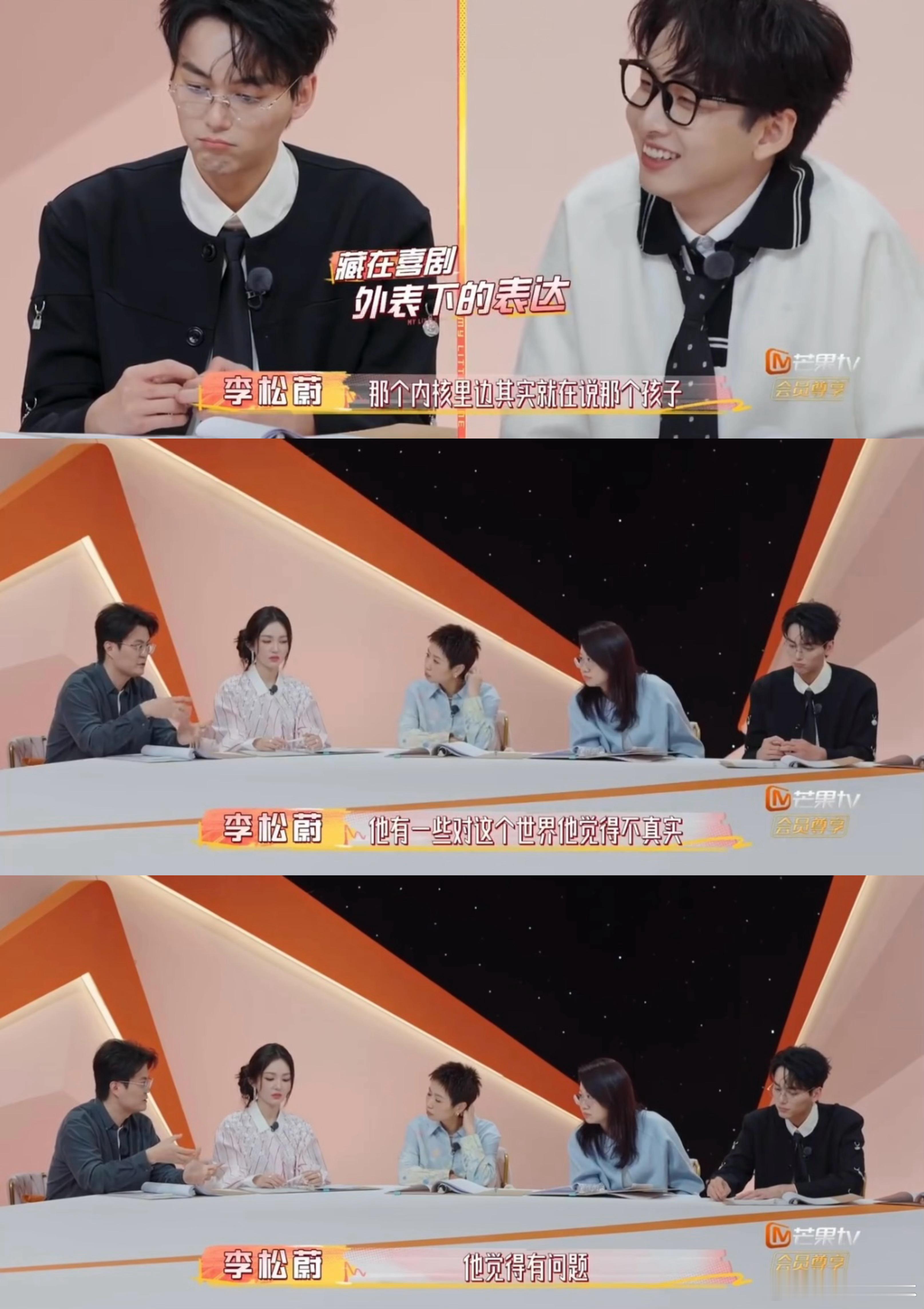 鸡皮疙瘩掉一地！吕严的《小品的世界》哪里是小品，明明是最真诚的情感告白😭把和妈