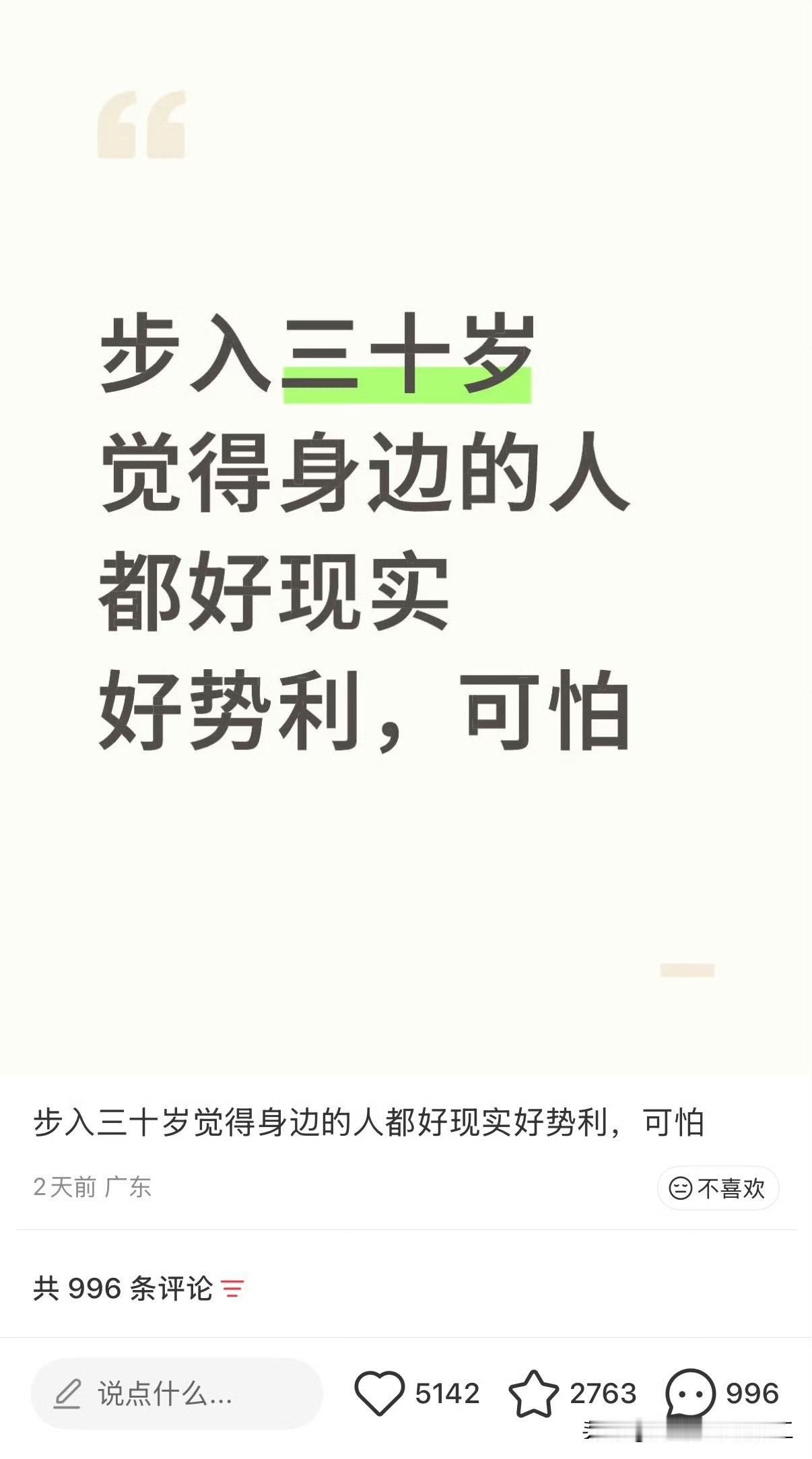 小学的时候给老师送礼的坐前排，还有特别照顾也会比较有耐心！