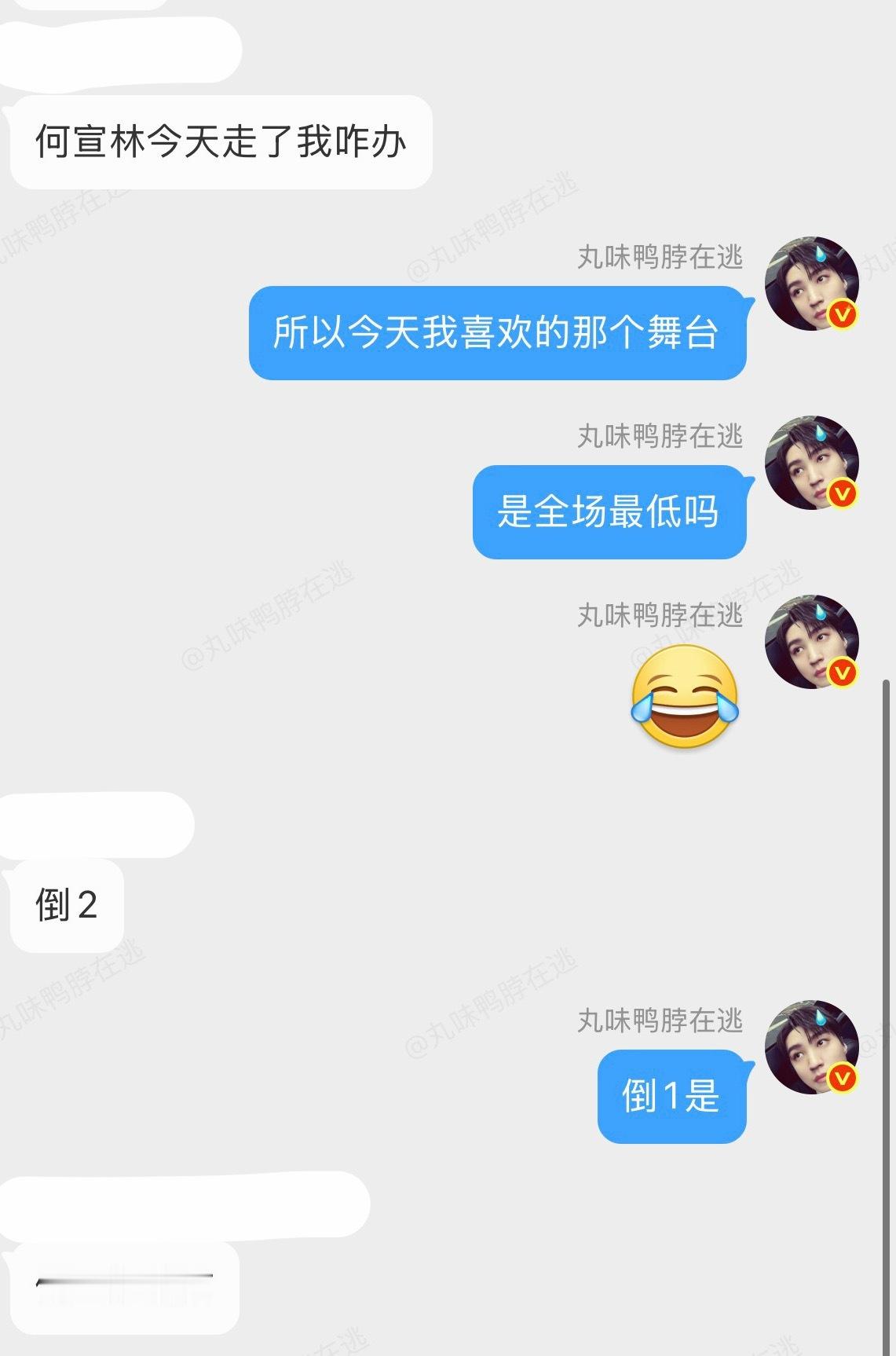 这浪姐真心雷人 快滚吧 