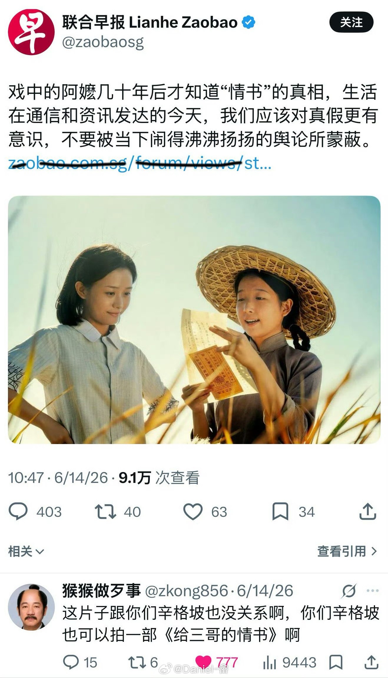 三哥上大分 