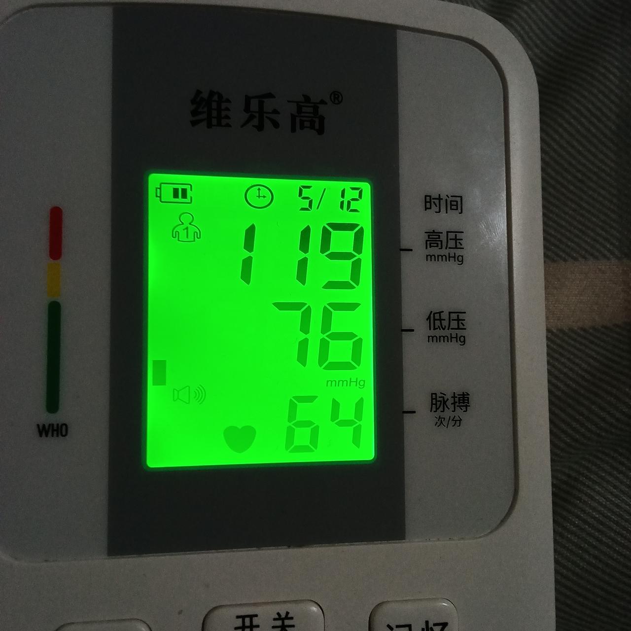 我就在工作时就告诫自己，要日行一善。哪怕是给别人解释一件事情，指明一个路径，捡拾