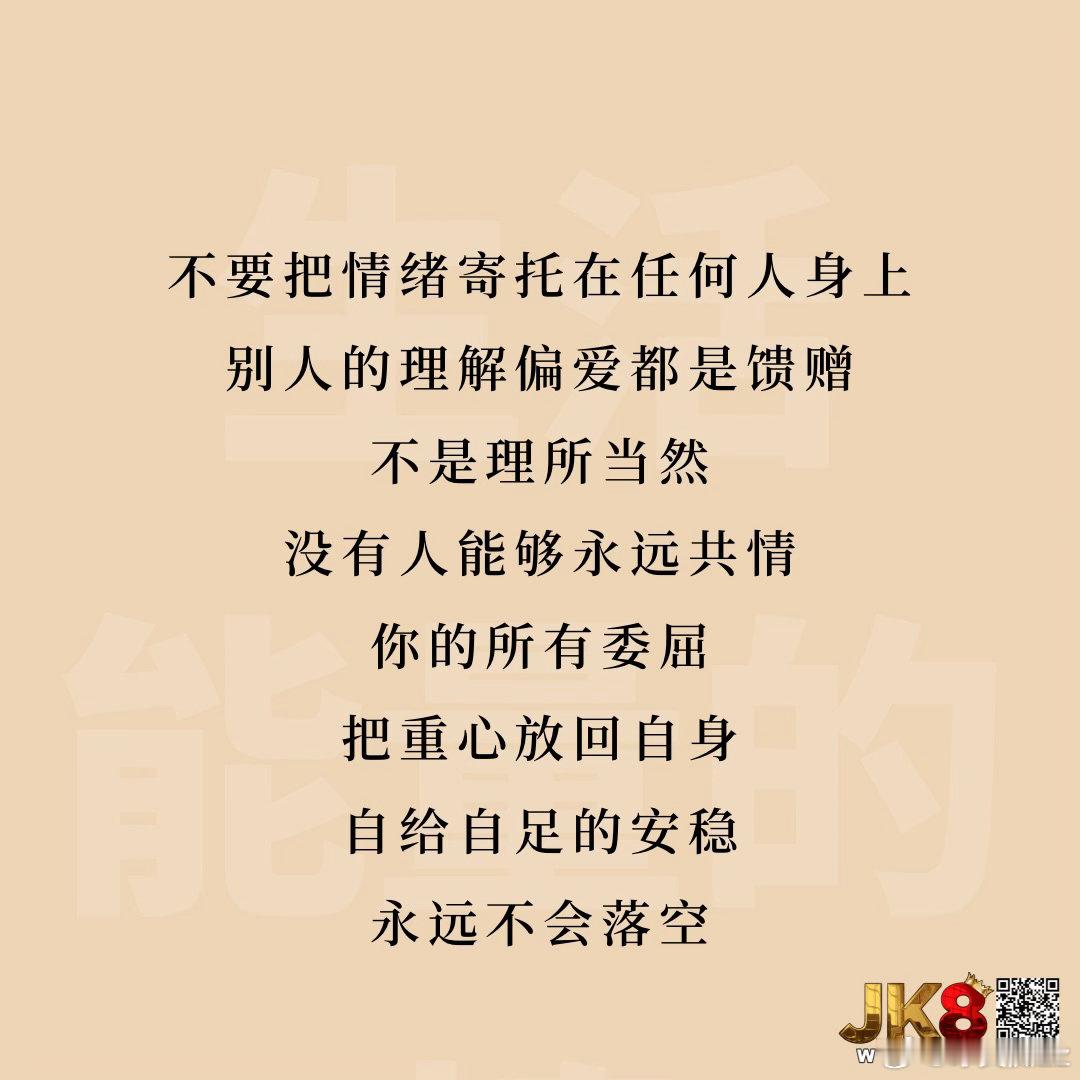 只要刻苦努力，只要坚持不懈，就可以取得好的成绩，获得成功。早安！早安心语早安[超