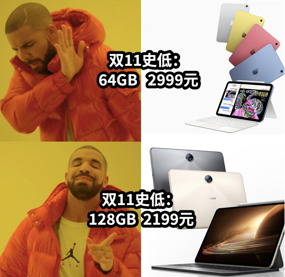 我该开心吗？[捂脸]双11的iPad 10不到3000元，但库克还是留了一手：6