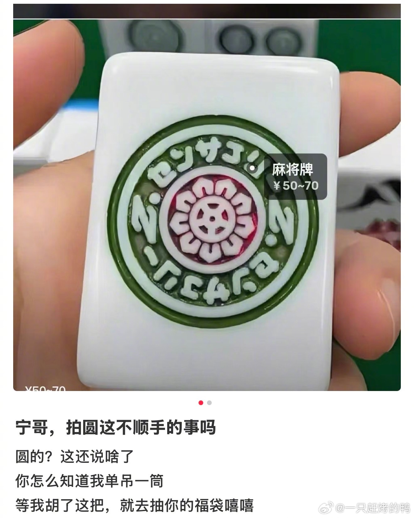 比刘宇宁更抽象的是粉丝不er，各位宁丝真给我抽象住了！上午我还在感慨刘宇宁过元宵