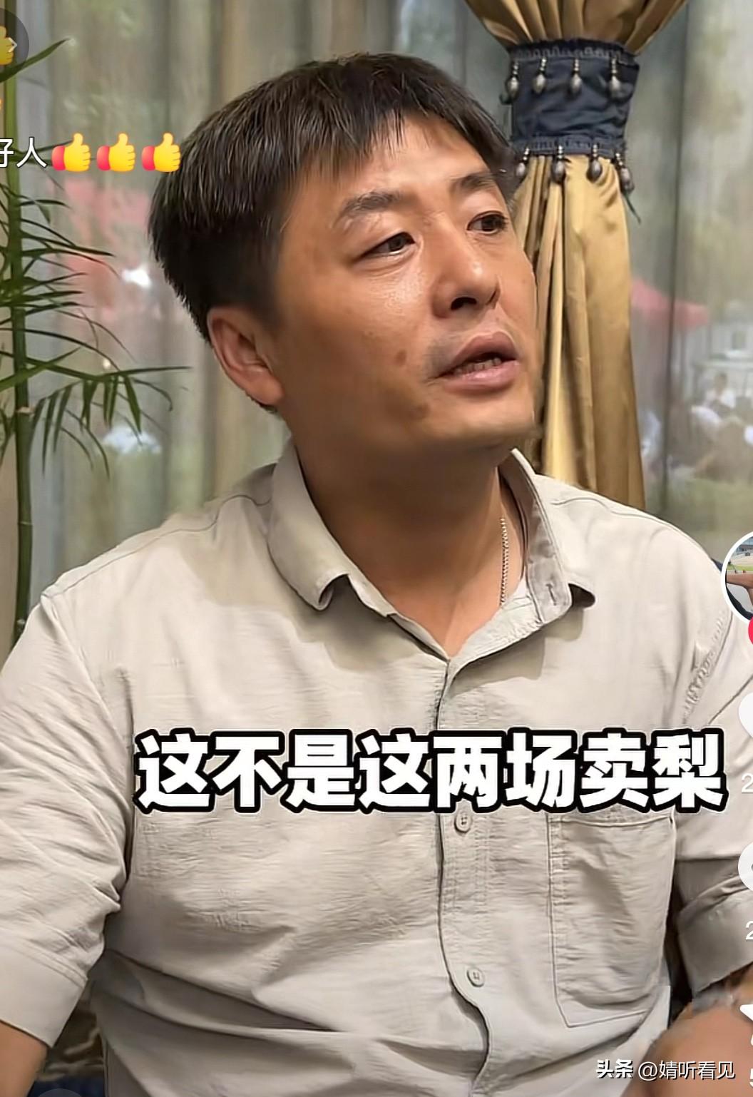 果然这两个人不光样貌相似，连内里的品性都这般高尚！

平顶山摆野摊做烧烤的陈杰能