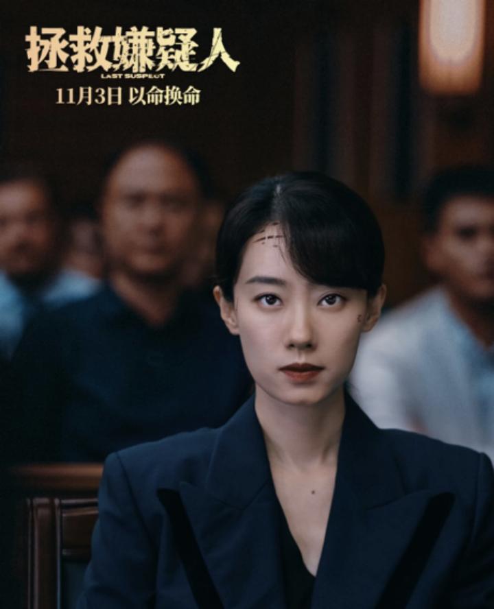 张小斐稳住！
 
自从拍完《你好，李焕英》，张小斐的负面新闻就没断过，最近，据说