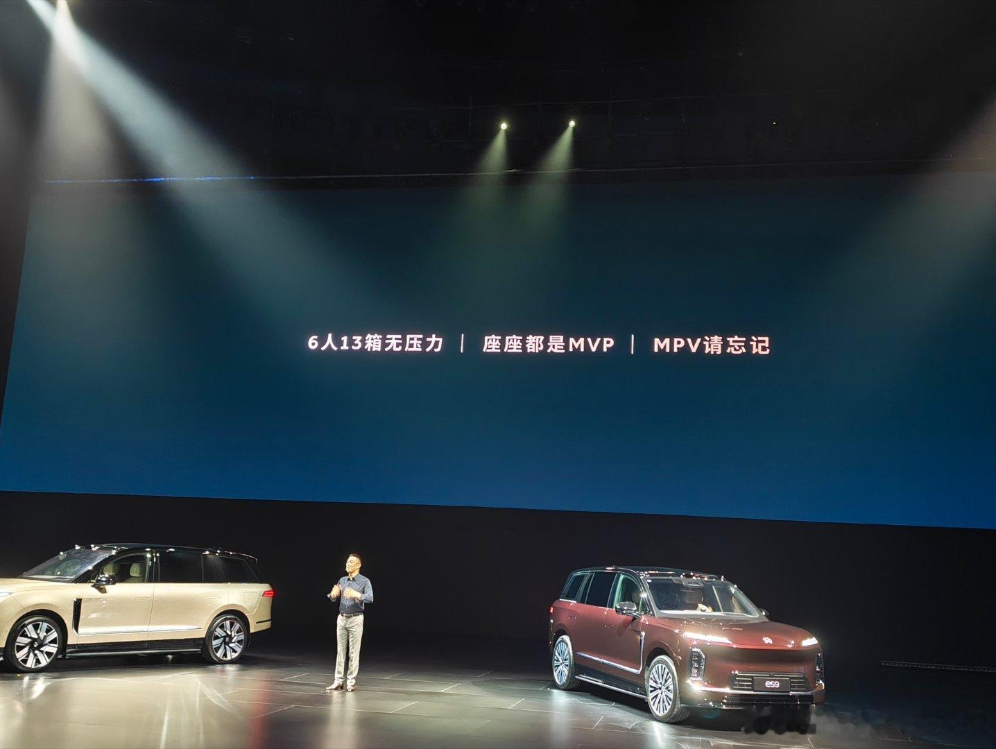 斌哥：MPV 请忘记哈哈哈哈哈哈 