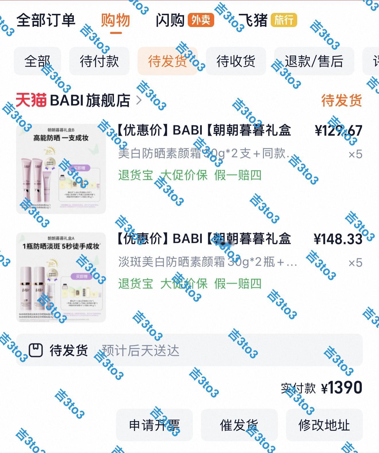 妈妈们记得首选礼盒