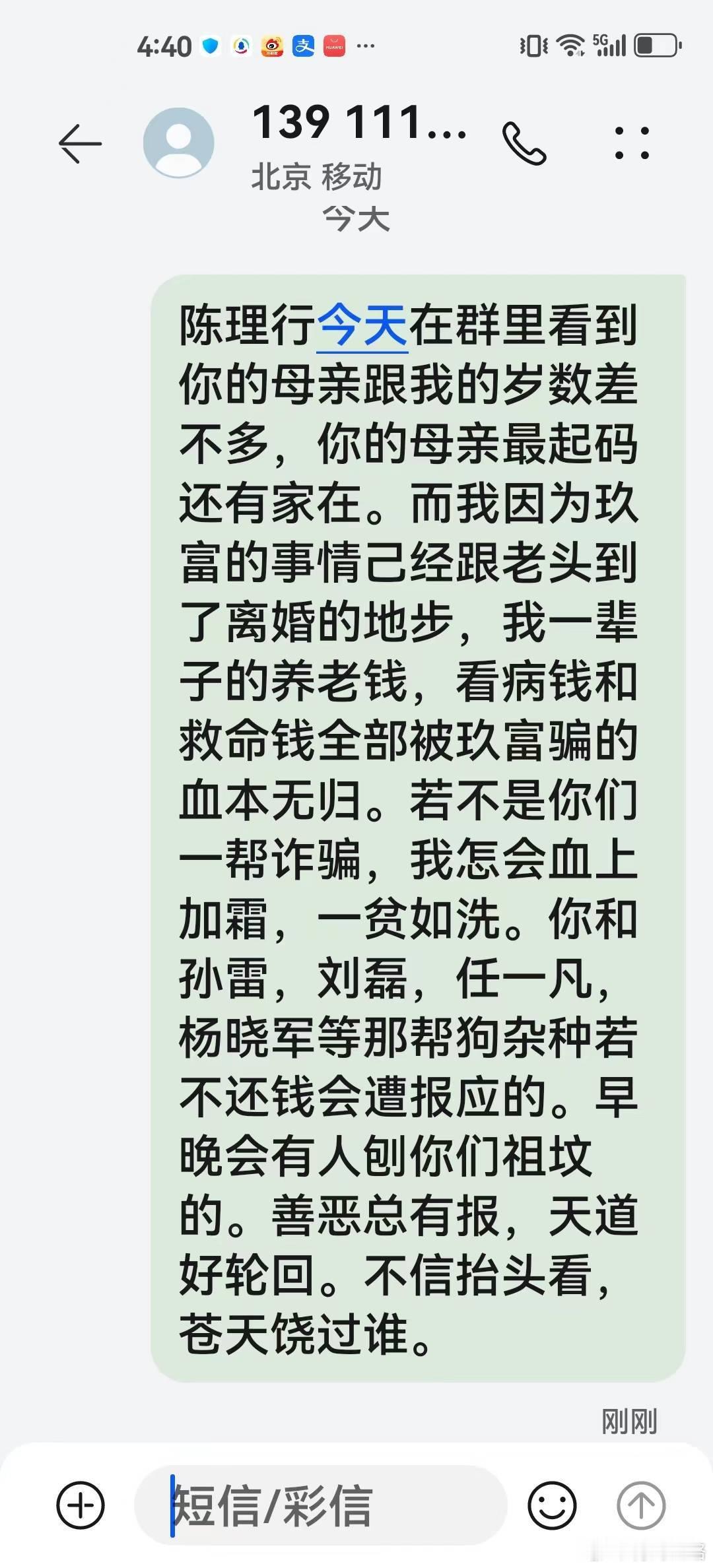 【丝路新闻报道】2024元旦前，玖富出借人来到甘肃镇原游学，参访陇东文化，顺遍给