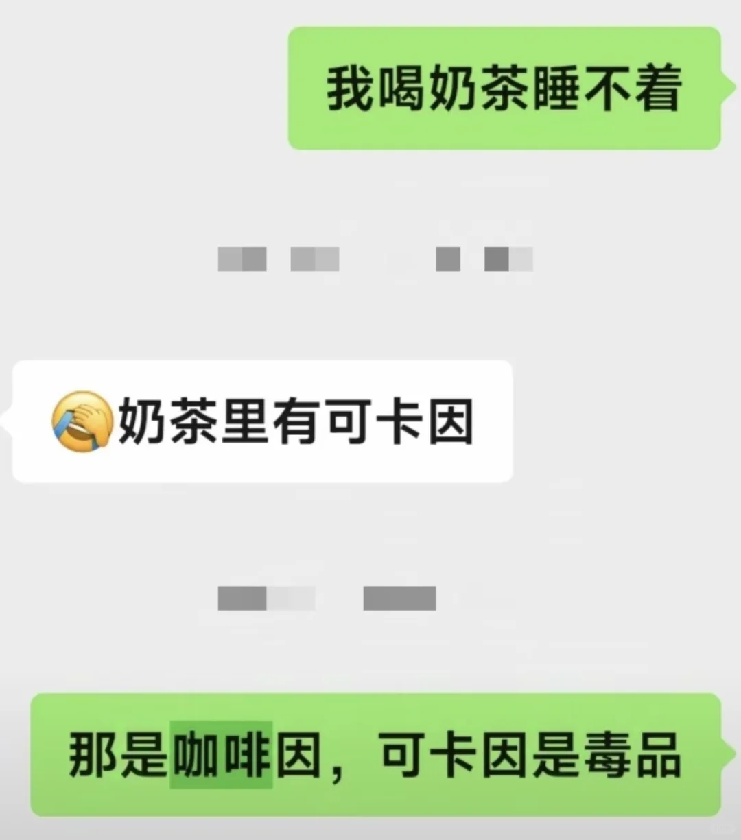 科学回答，理性聊天