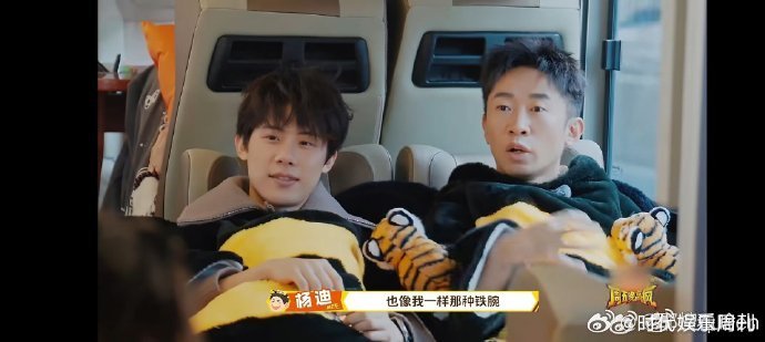 杨迪 迪政猛于虎周五晚高疯杨迪太有魅力了，幽默风趣、情商在线，总能带动气氛，让所