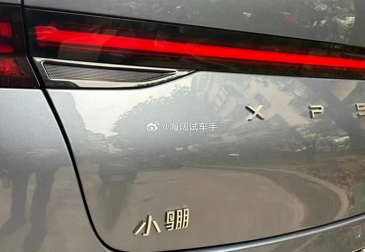 这辆车赶脚怪怪的~~~总觉得哪里不对劲~~~ 海阔试车超话 ​​​