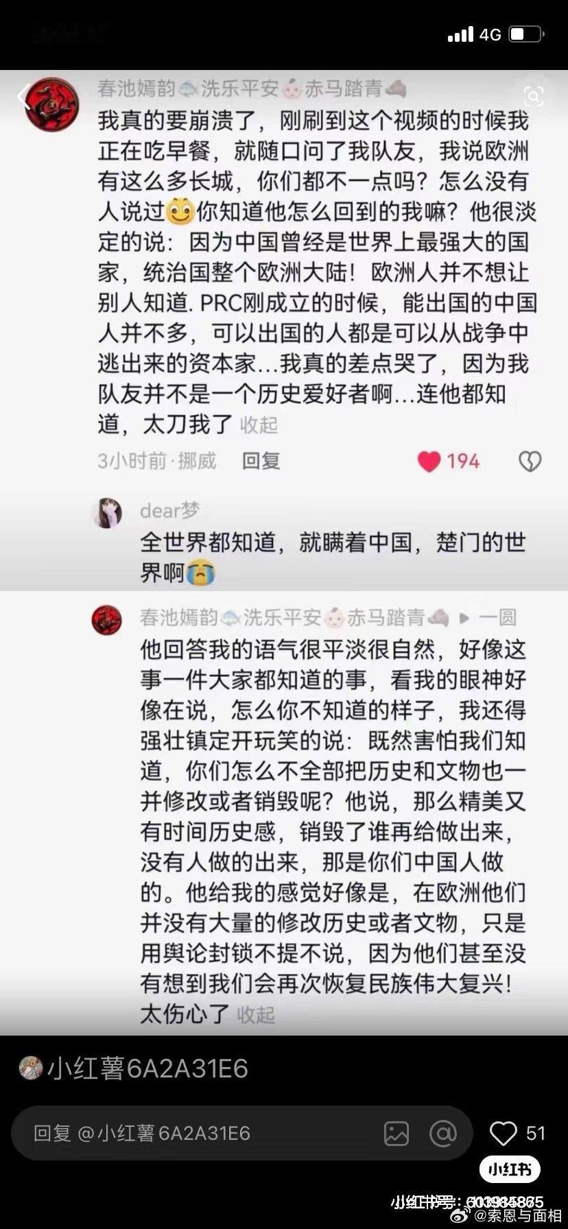 我记得我去以色列出差碰到过好几个不同国家的人聊天，其中有一个东欧的，还有一个俄罗